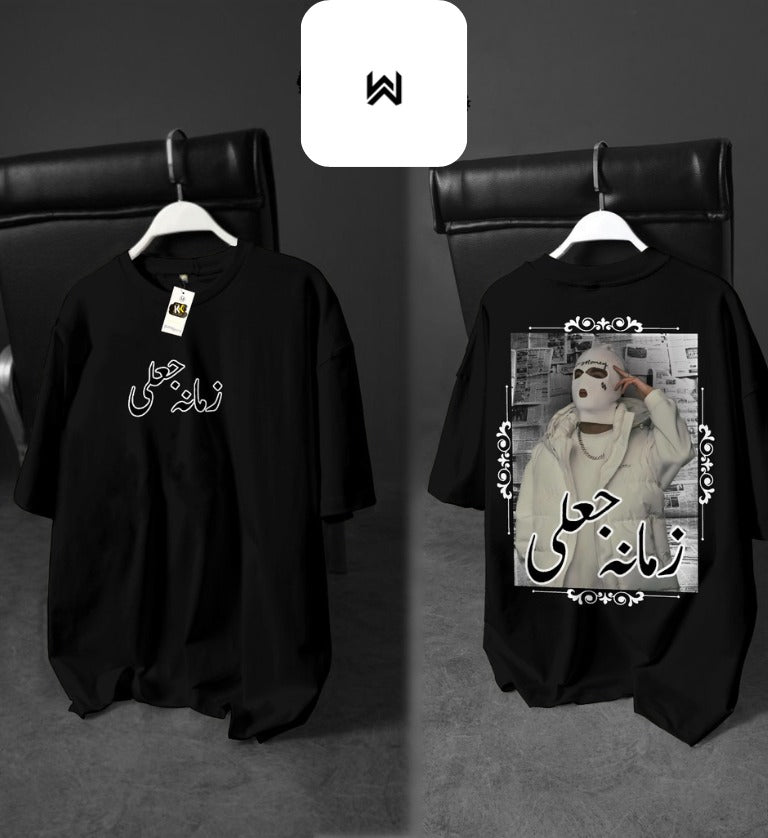 ZAMANA JALI DROP - SHOULDER