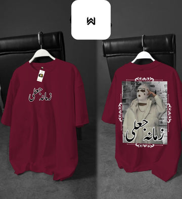 ZAMANA JALI DROP - SHOULDER