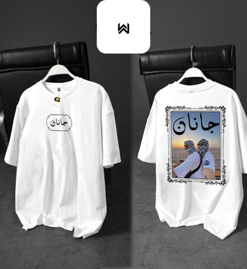 JANAN DROP - SHOULDER