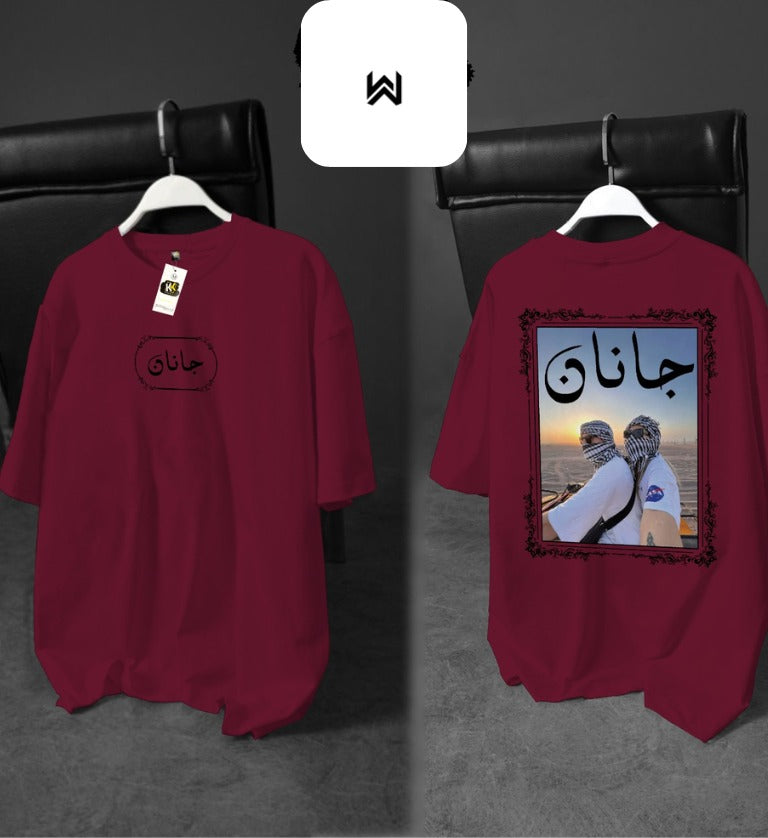 JANAN DROP - SHOULDER